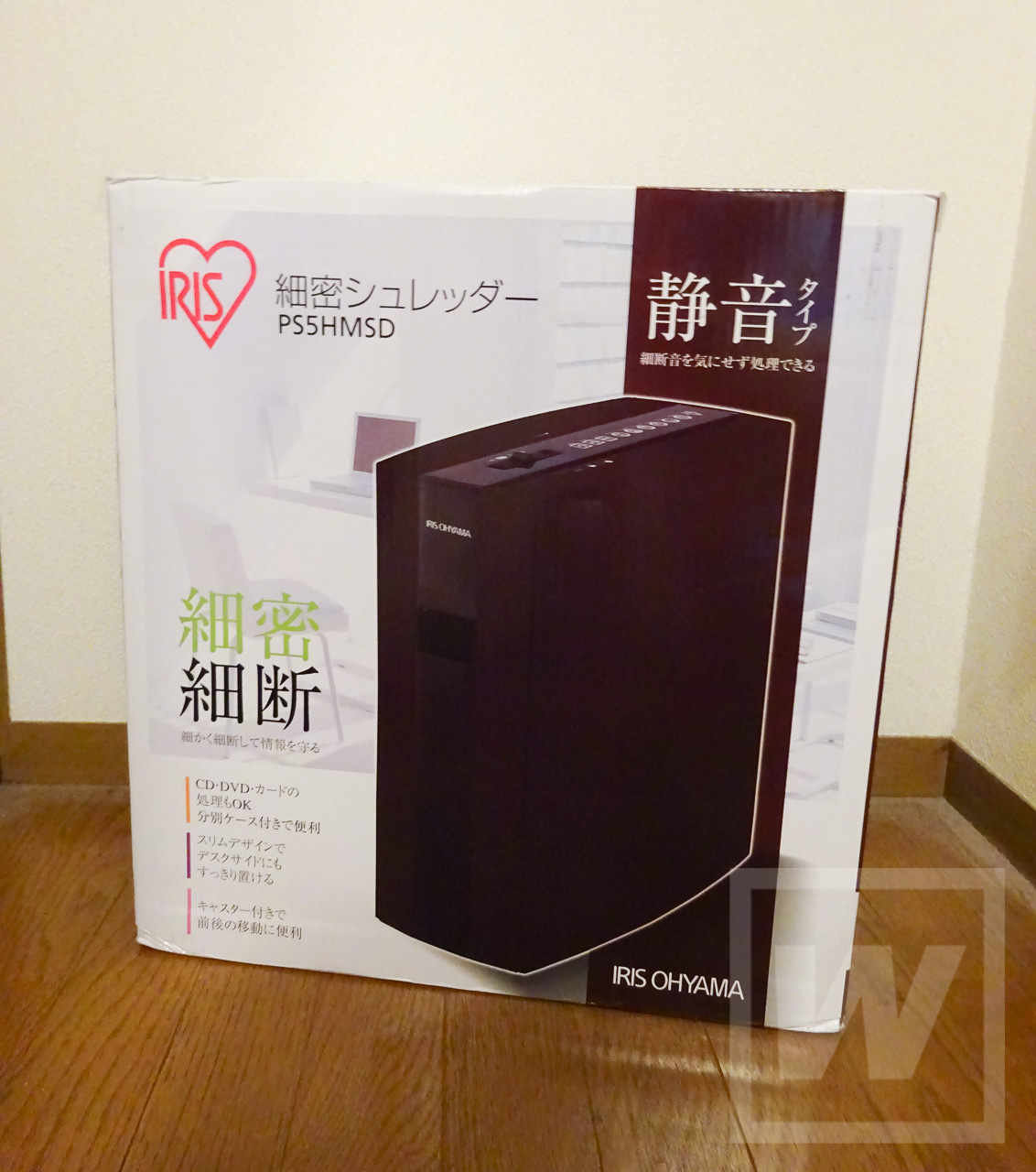 アイリスオーヤマ シュレッダー Review 001