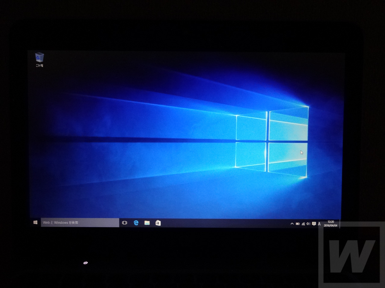 HP Elitebook 725 G3 Review 013
