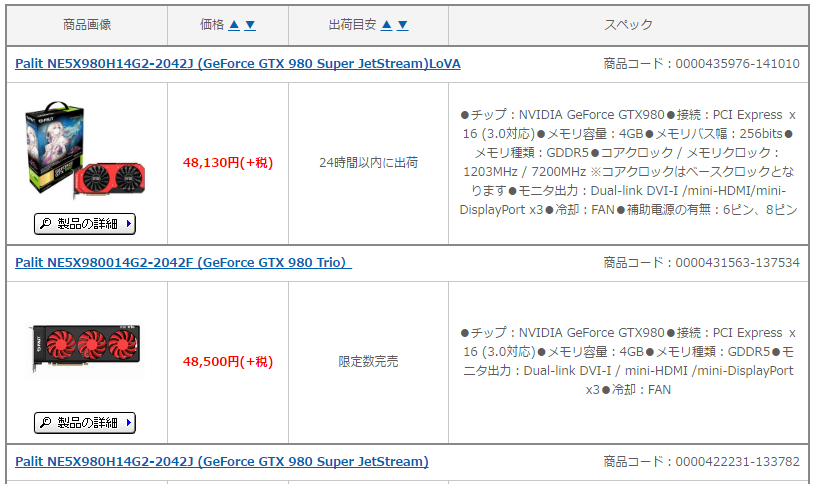 screenshot_0080.png
