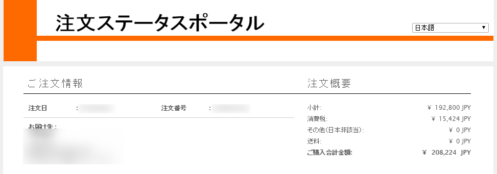 screenshot_0080.png