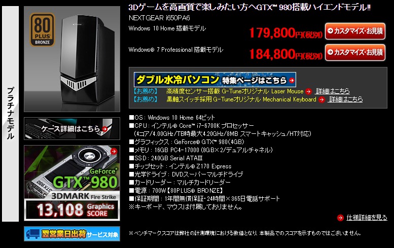 screenshot_0081.png
