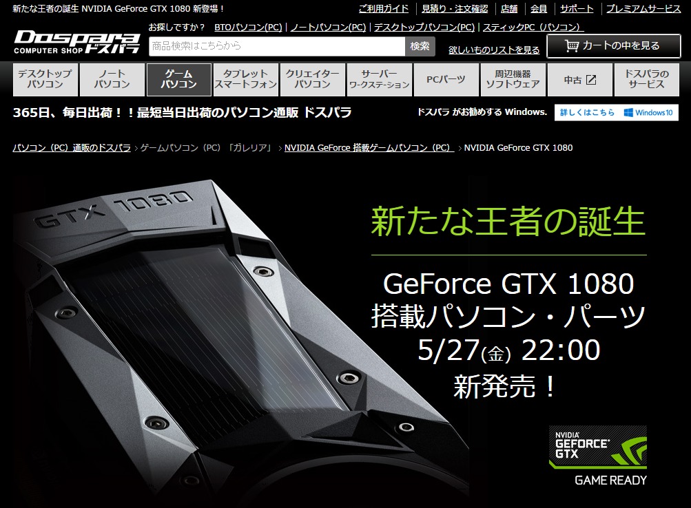 screenshot_0086.png
