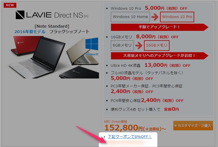 screenshot_0091.png