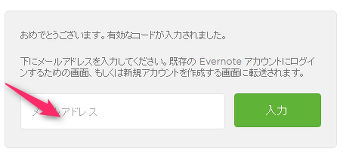 Evernote-005.png