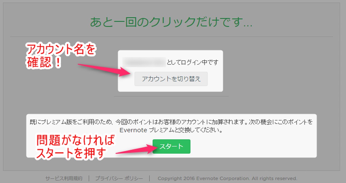 Evernote-010.png