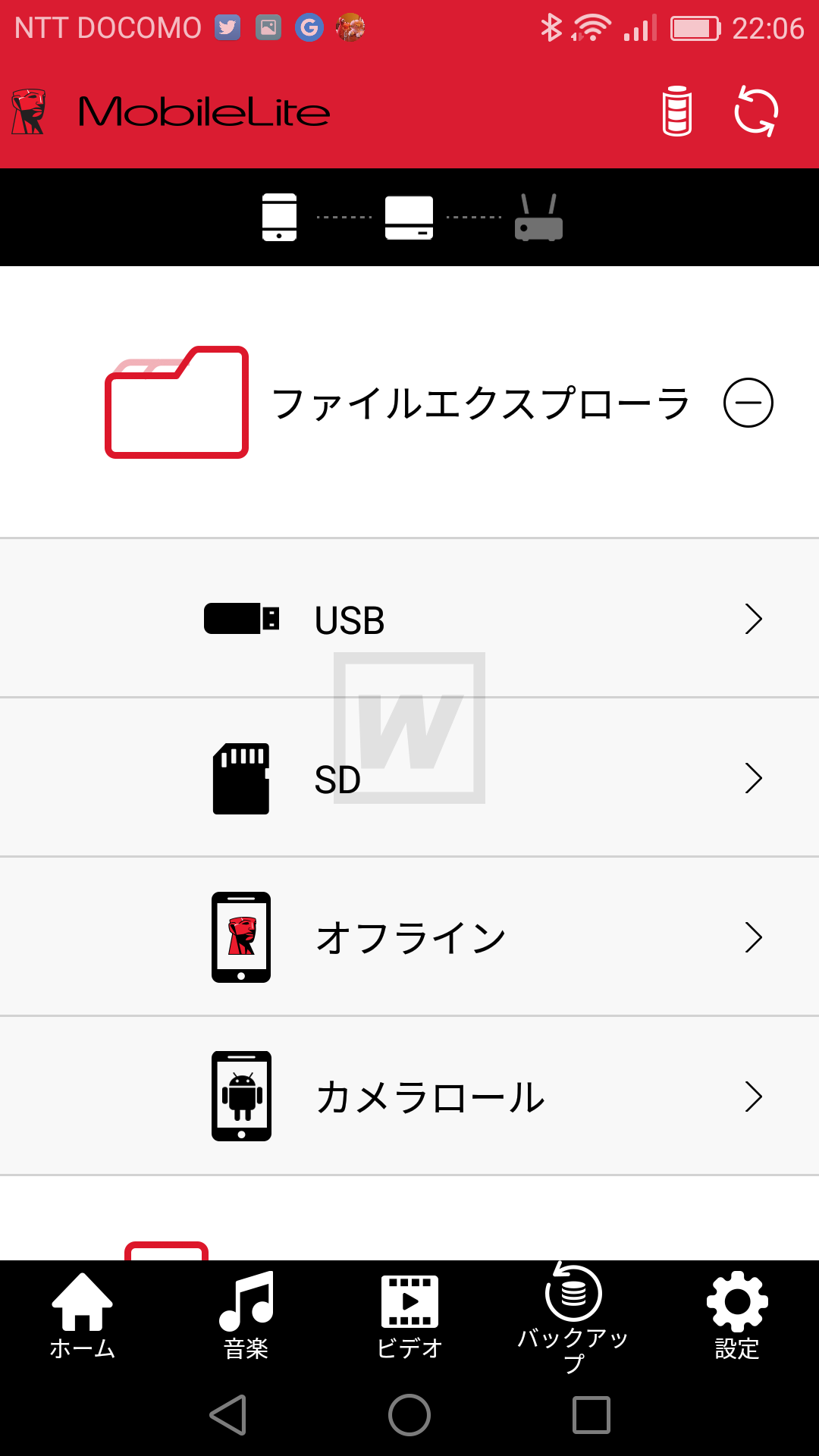 Kingstone MobileLite Wireless G3-003