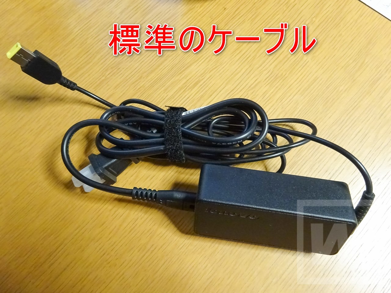 短い電源ケーブルアダプタ用 Review 009