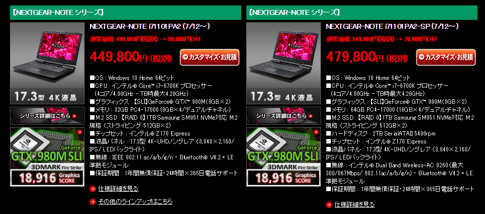 screenshot_0072.png