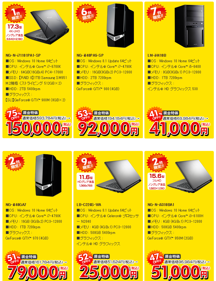screenshot_0076.png