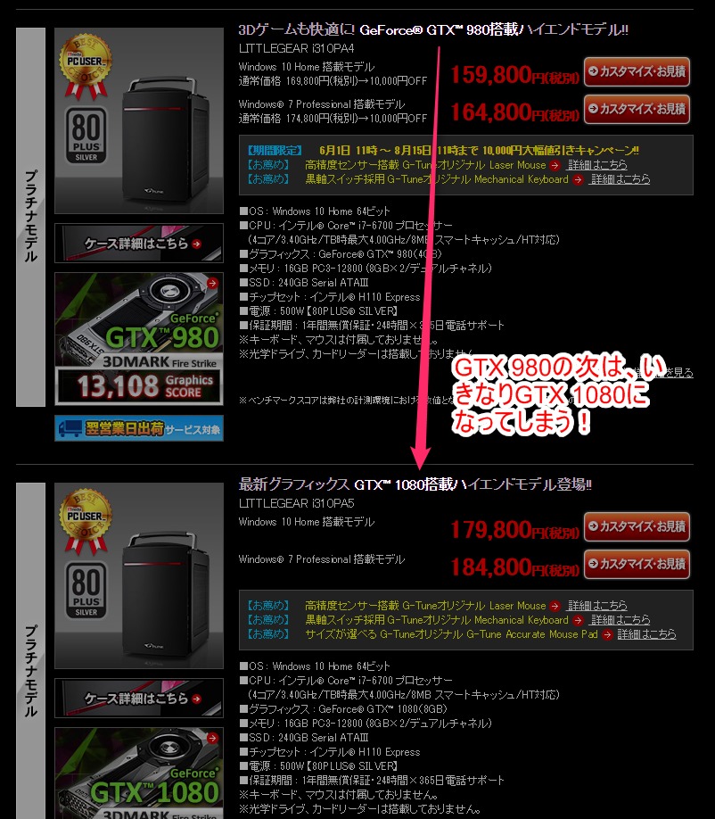 screenshot_0079.png