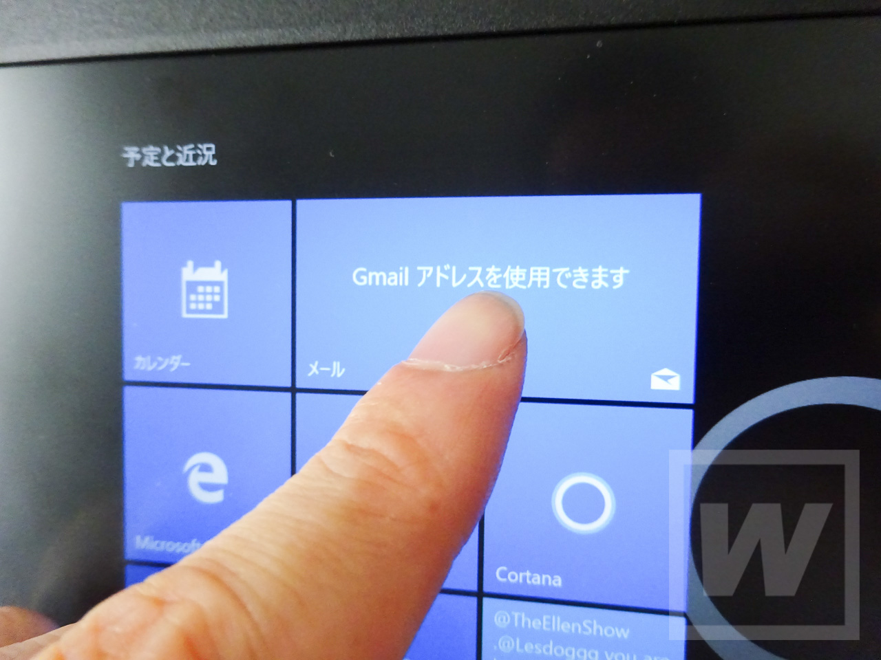NEC Lavie HZ(D) 2016 Review 010