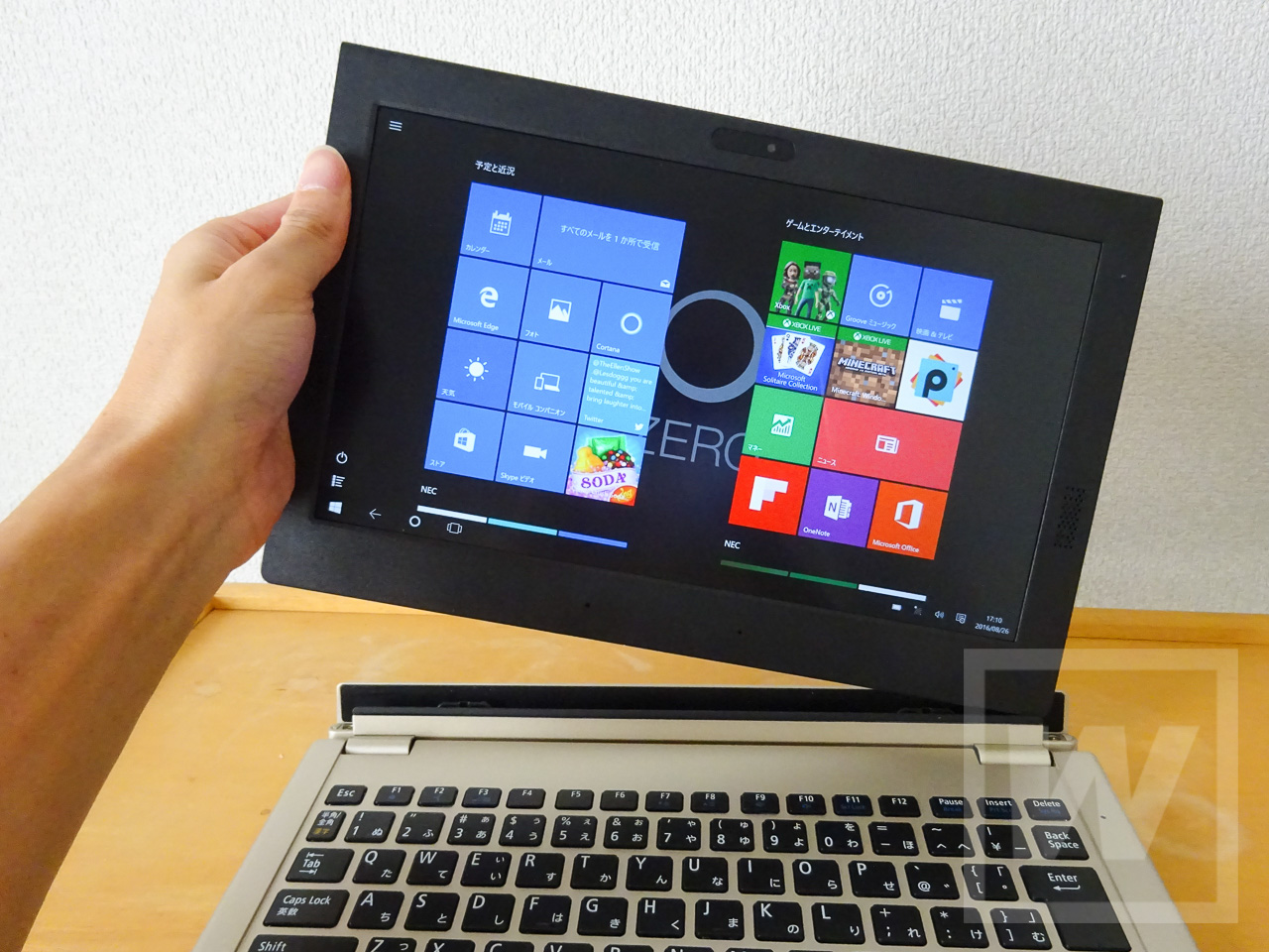 NEC Lavie HZ(D) 2016 Review 011