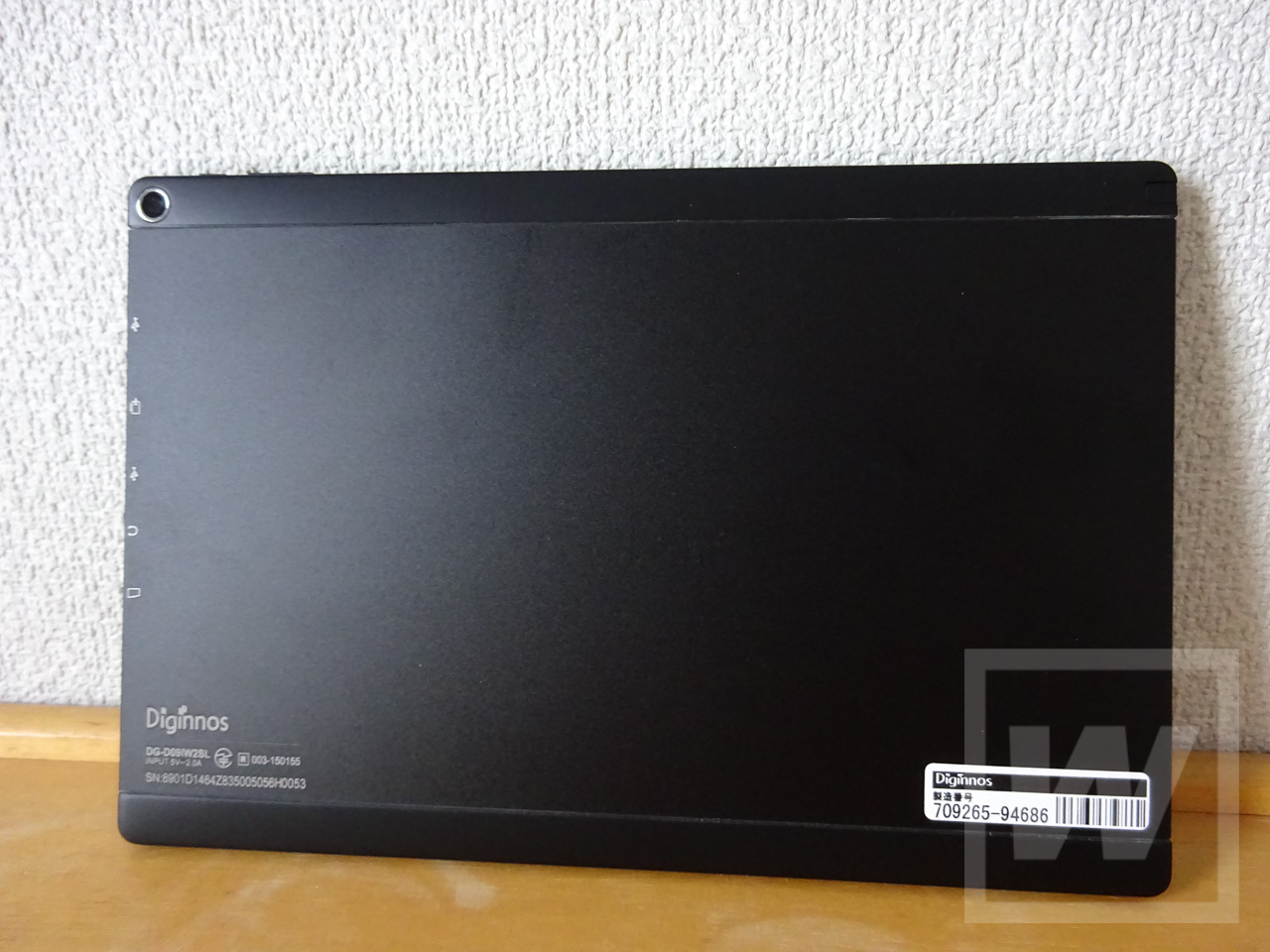 diginnos-dg-d09iw2sl-review-005