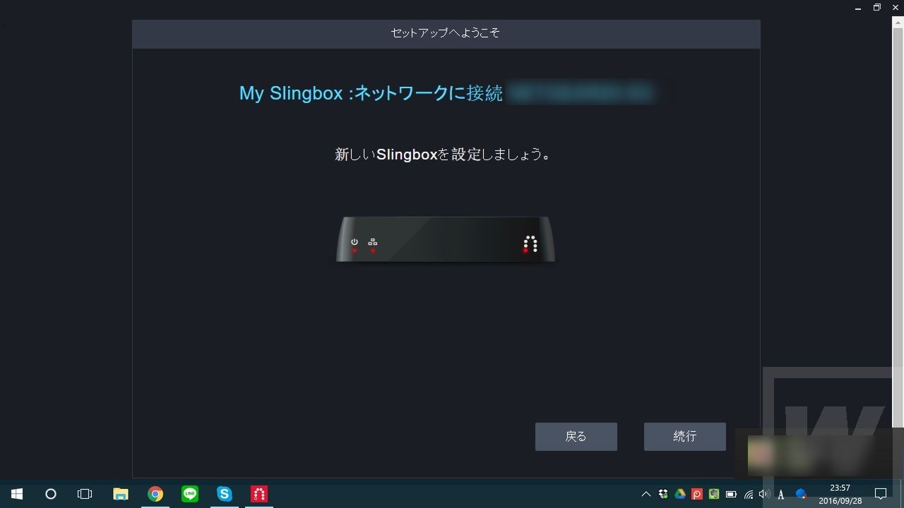 slingbox-pc-001-2