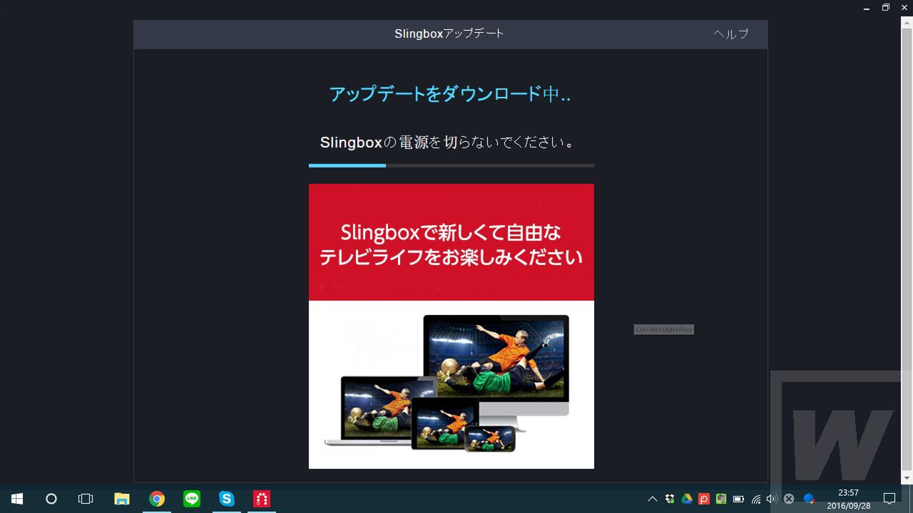 slingbox-pc-002