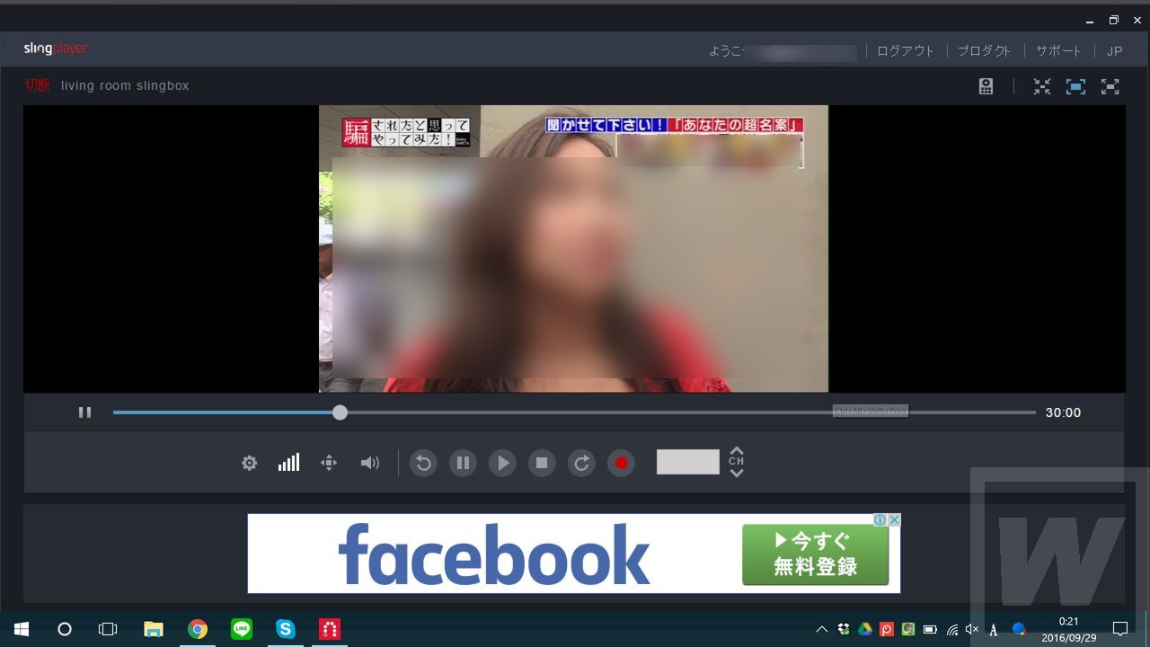 slingbox-pc-011