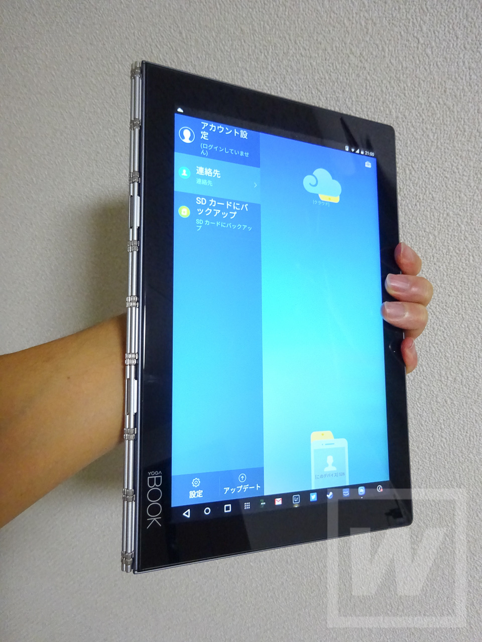 lenovo-yoga-book-%e3%82%ac%e3%83%a9%e3%82%b9%e3%83%95%e3%82%a3%e3%83%ab%e3%83%a0-review-018