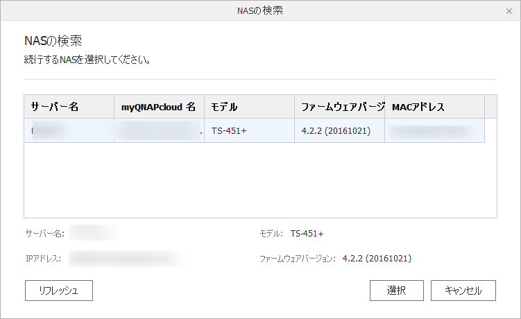 QSync3