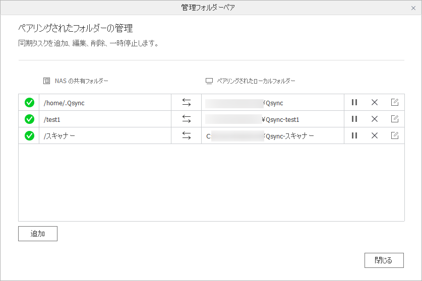 Qsync5