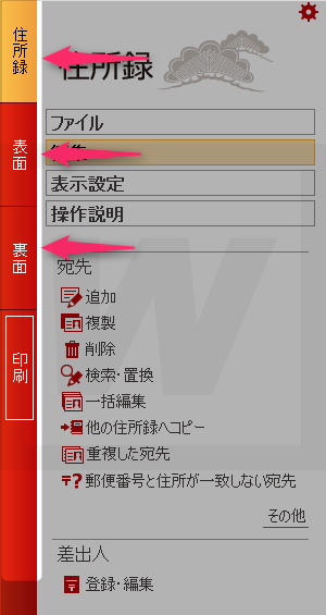 desktop-001