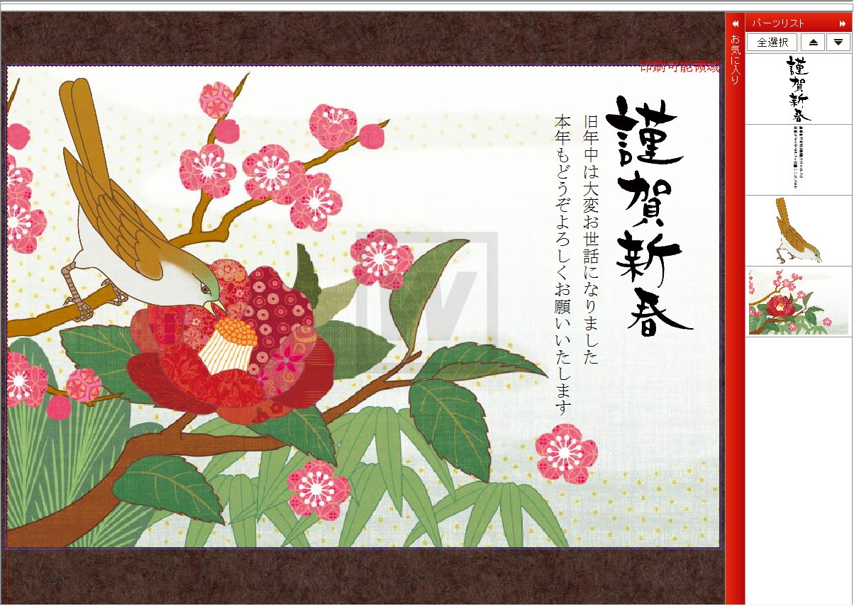 Screenpresso-019.jpg