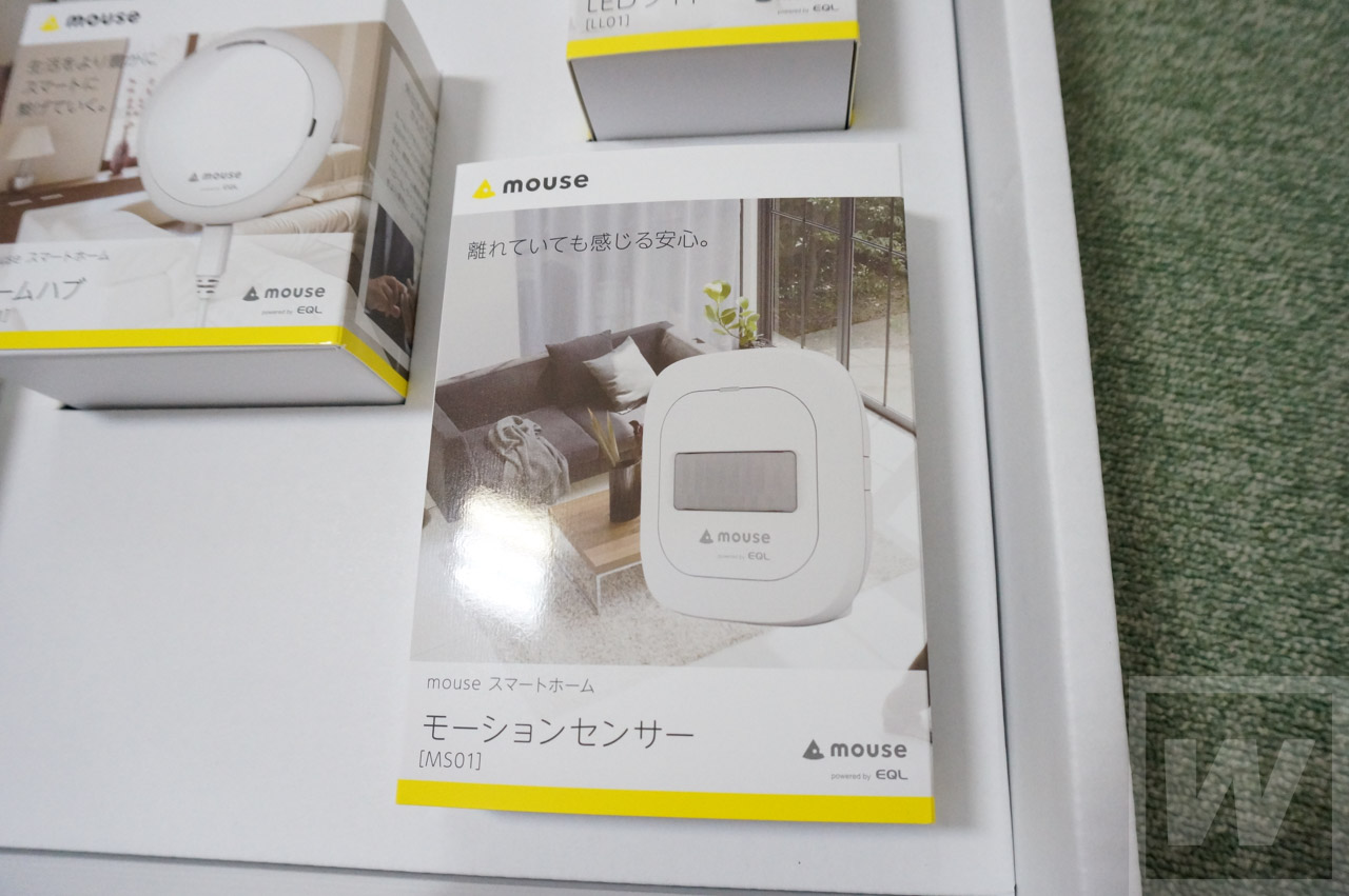 mouse スマートホーム Review-09