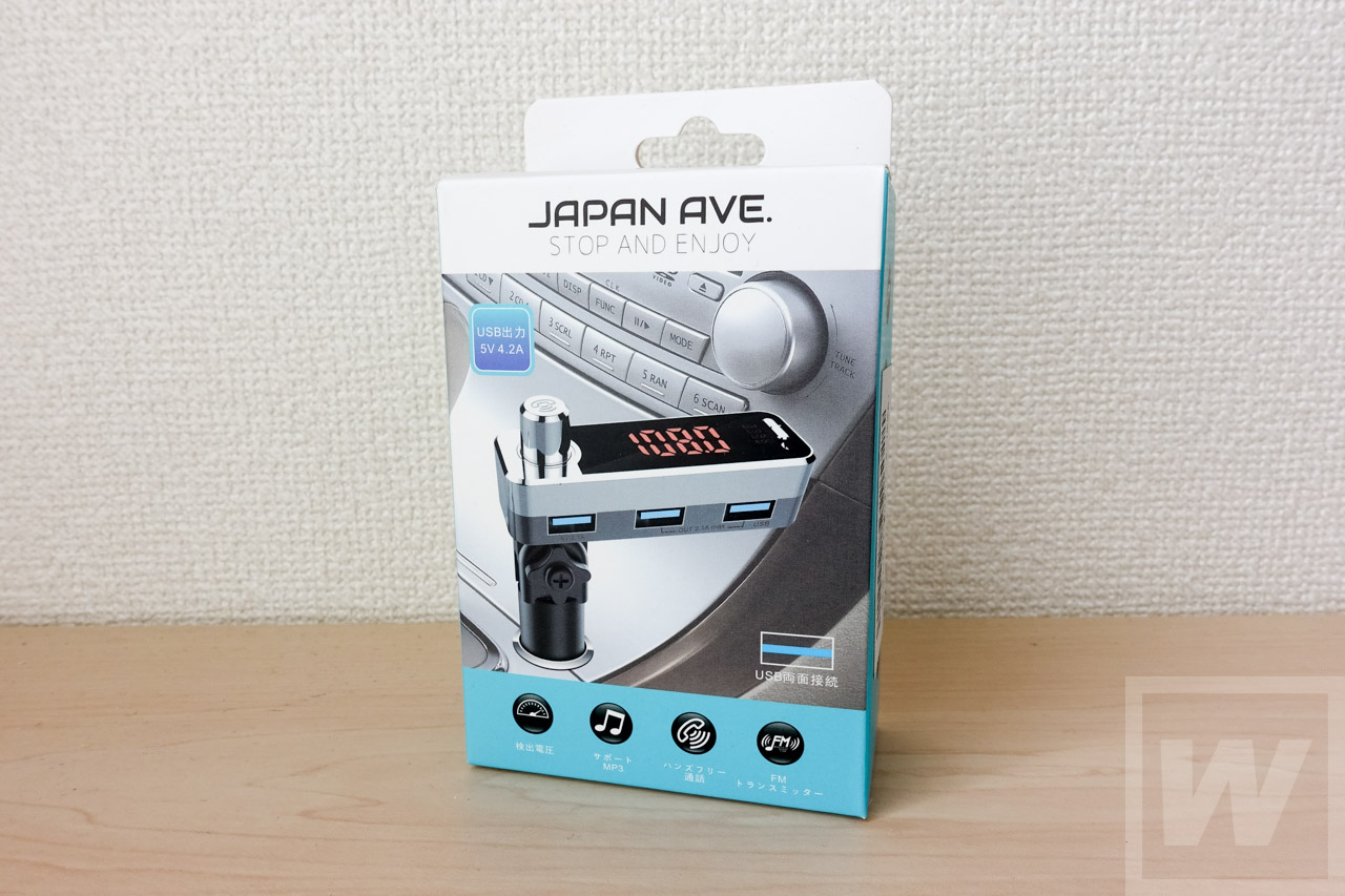 JAVAN AVE FM-Transmitter Review-01