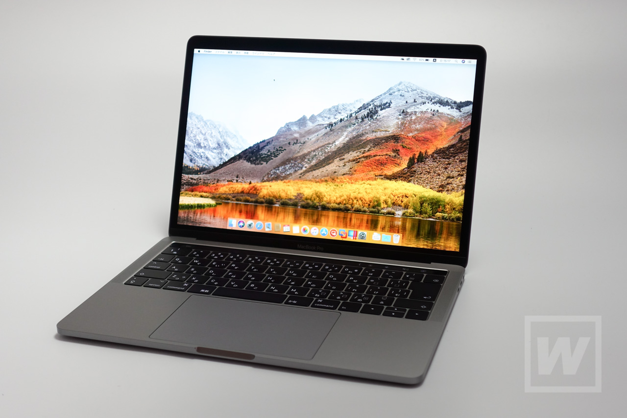 使いやすさかなりアップ！MacBook Pro 13インチ 2017 (Four 