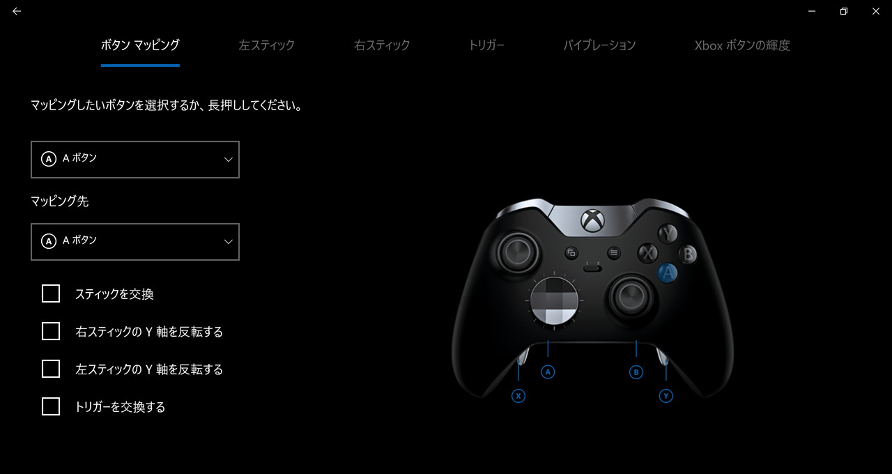 XBOXワイヤレスアダプタ-XBOXワイヤレスアダプタ 細かなボタン設定