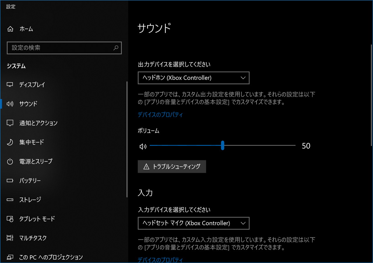 XBOXワイヤレスアダプタ-XBOXワイヤレスアダプタ ヘッドセットも問題ない