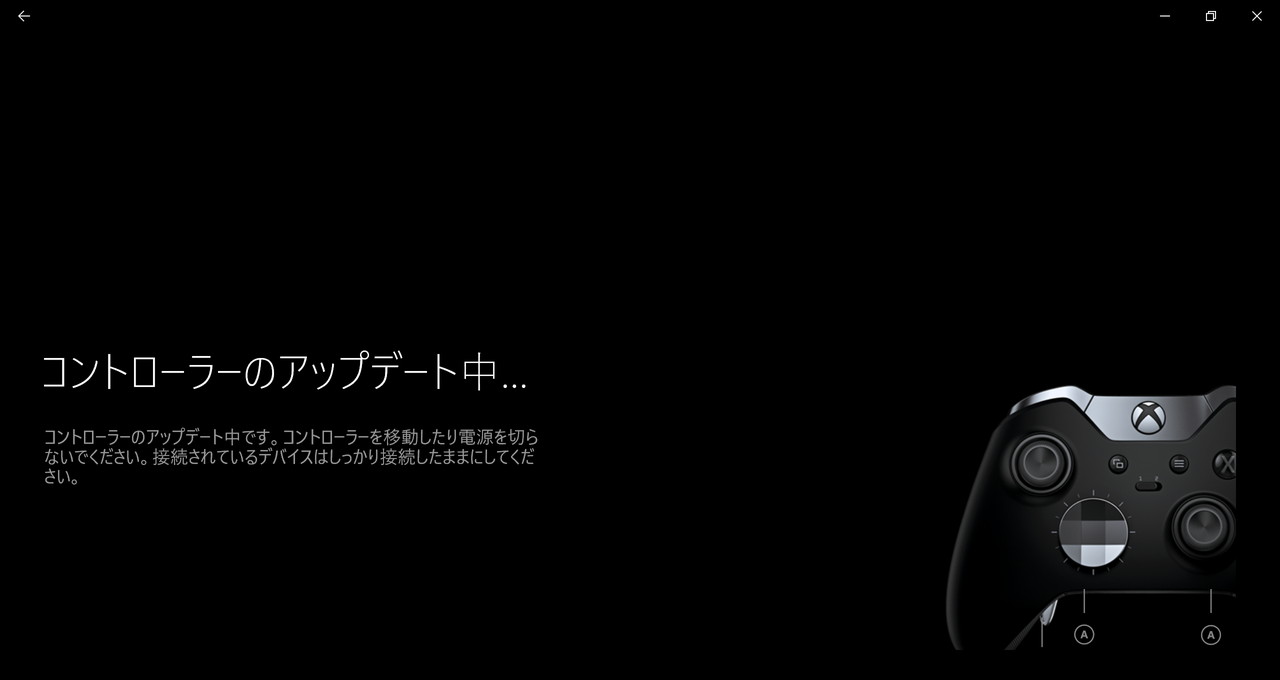 XBOXワイヤレスアダプタ-XBOXワイヤレスアダプタ 画面がはみ出している Enterを押せば開始できた