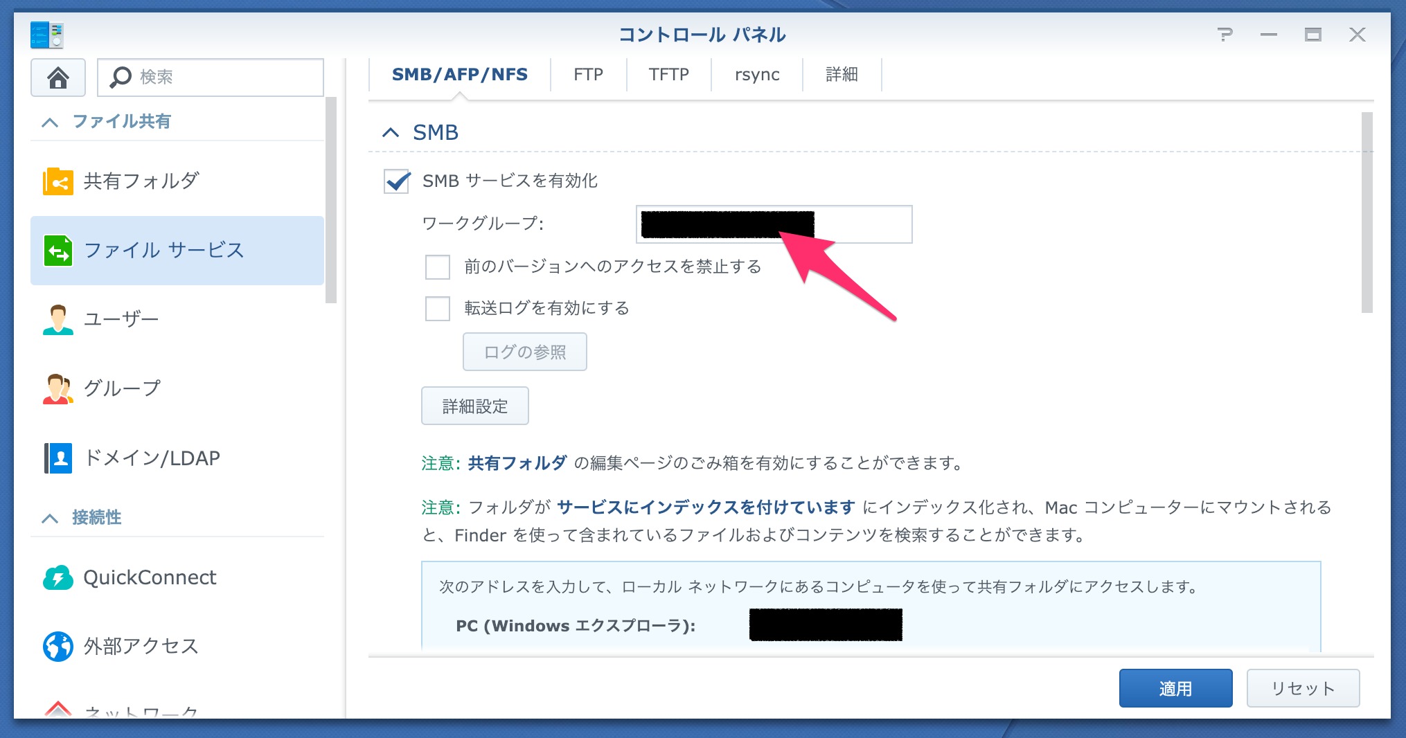 スクリーンショット_2018-12-30_15_52_19.png