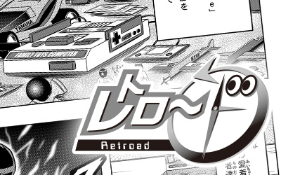 デバイス（コンピュータ＆テクノロジー）に関するWebメディア