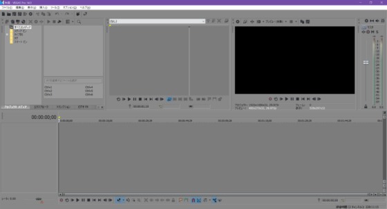 VEGAS 14 UI