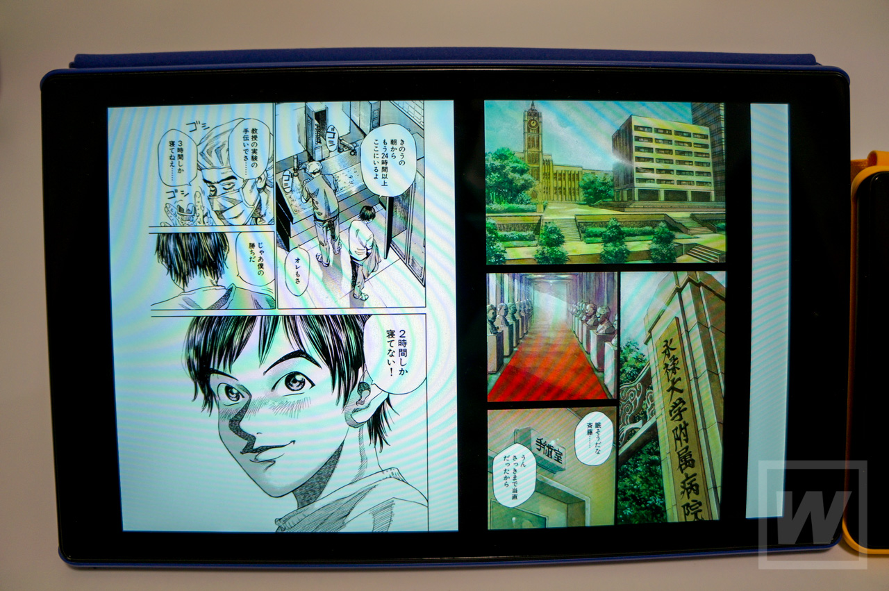 Fire 10なら見開きでも読める