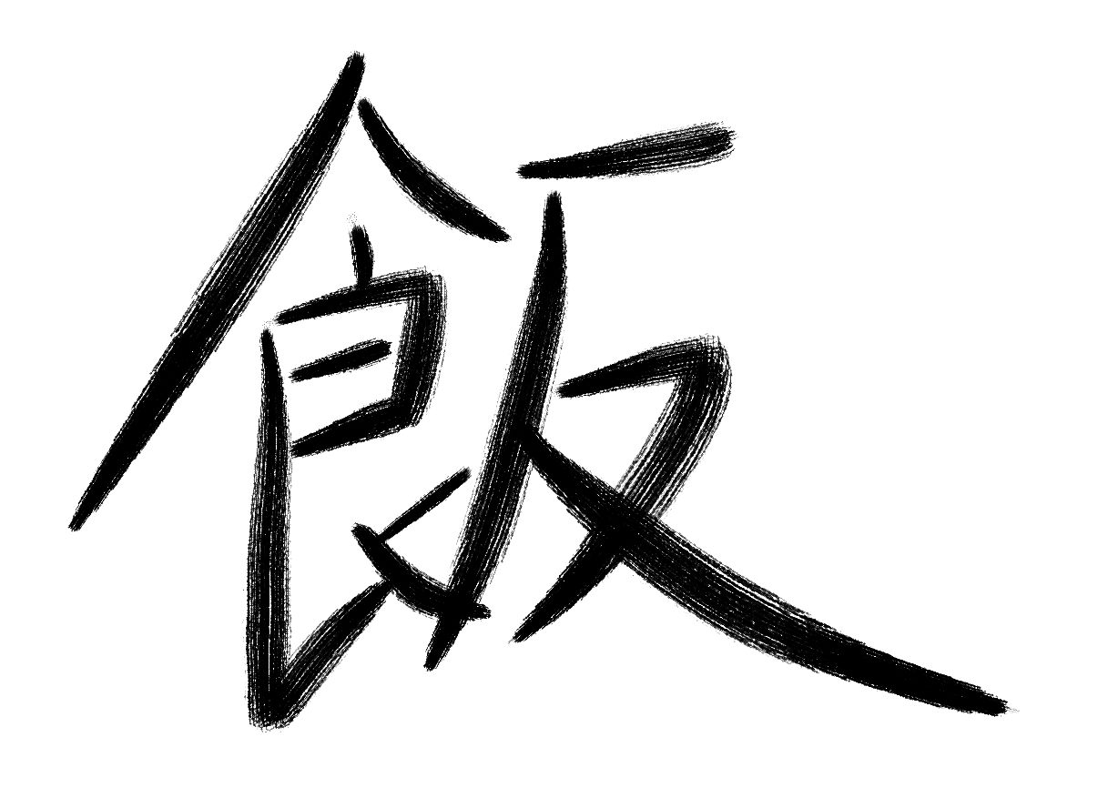 クリックで拡大
