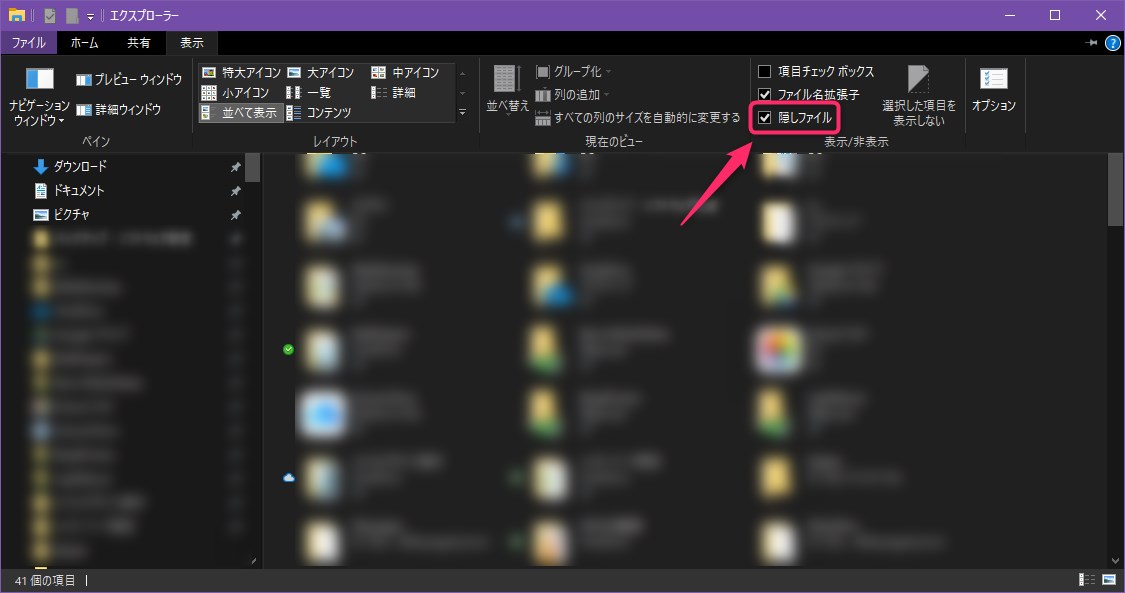 クリックで拡大