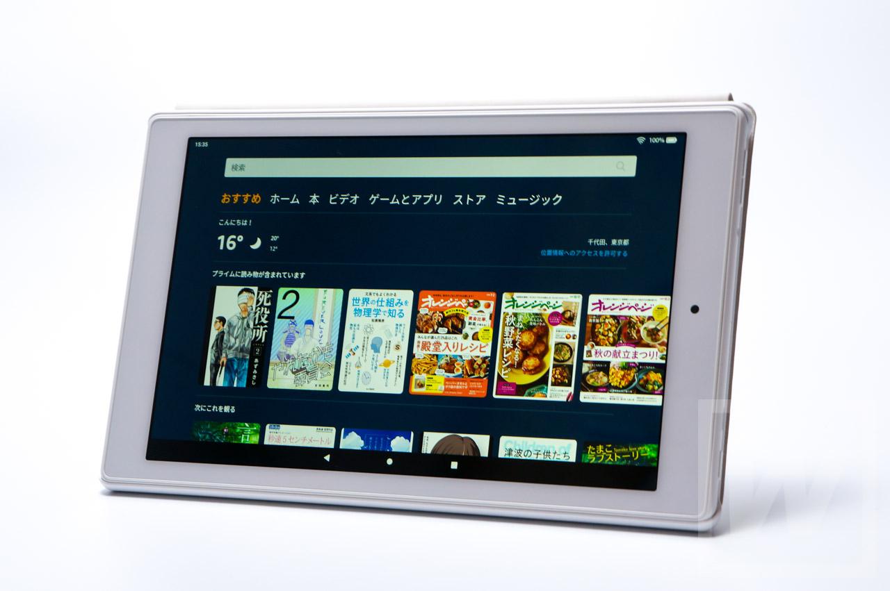 タブレット【新品未使用・32GB】アマゾン Fire HD 10 タブレット 白 ホワイト