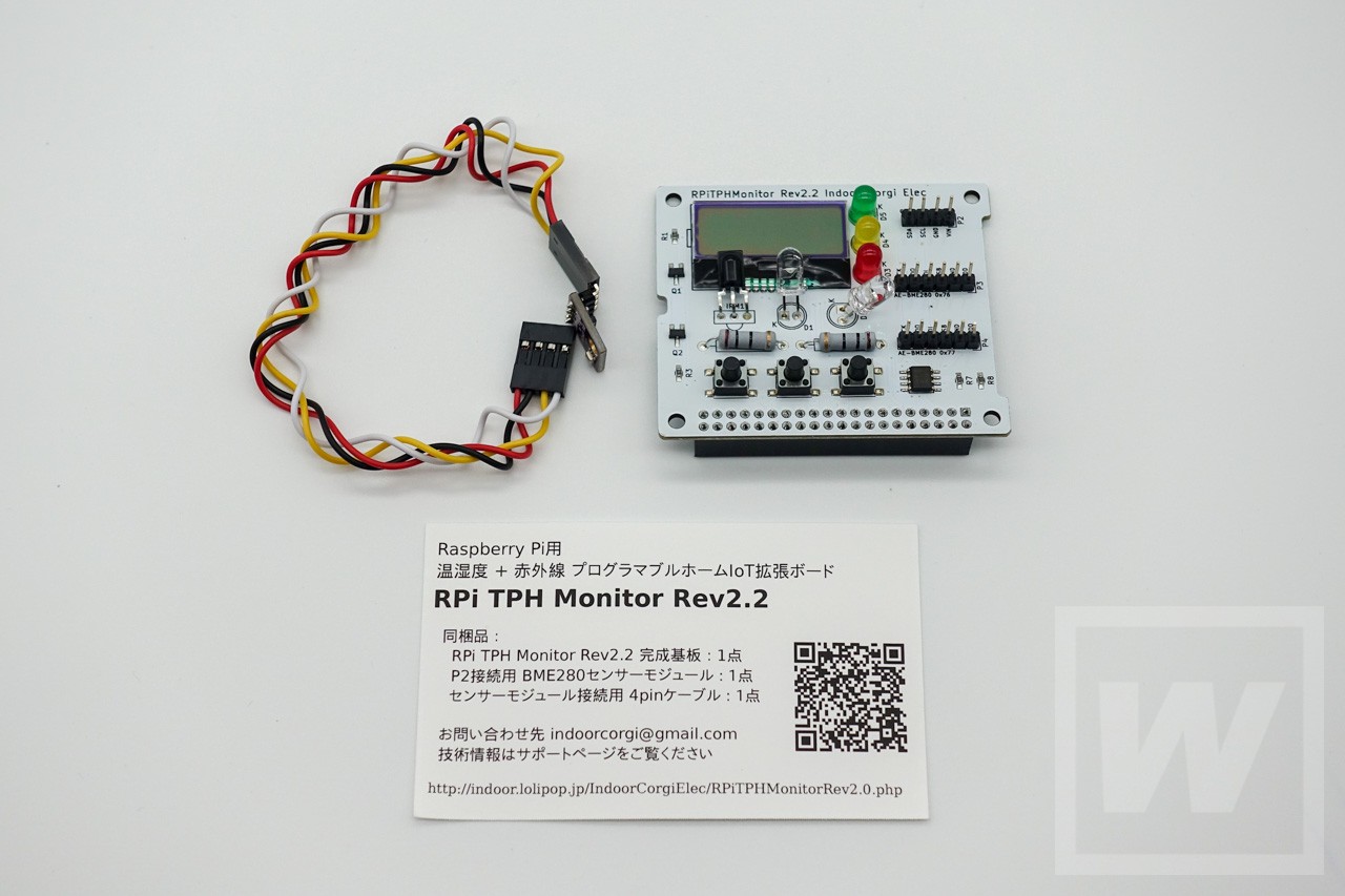RPi TPH Monitor