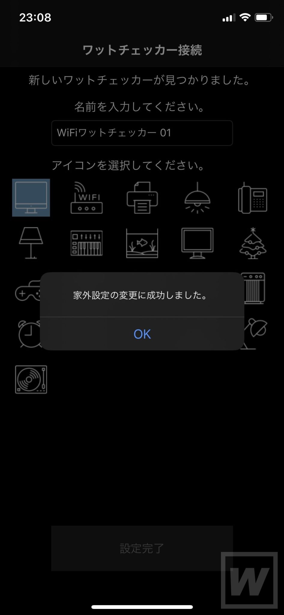 Wi-Fi ワットチェッカー RS-WFWATTCH1 57 レビュー