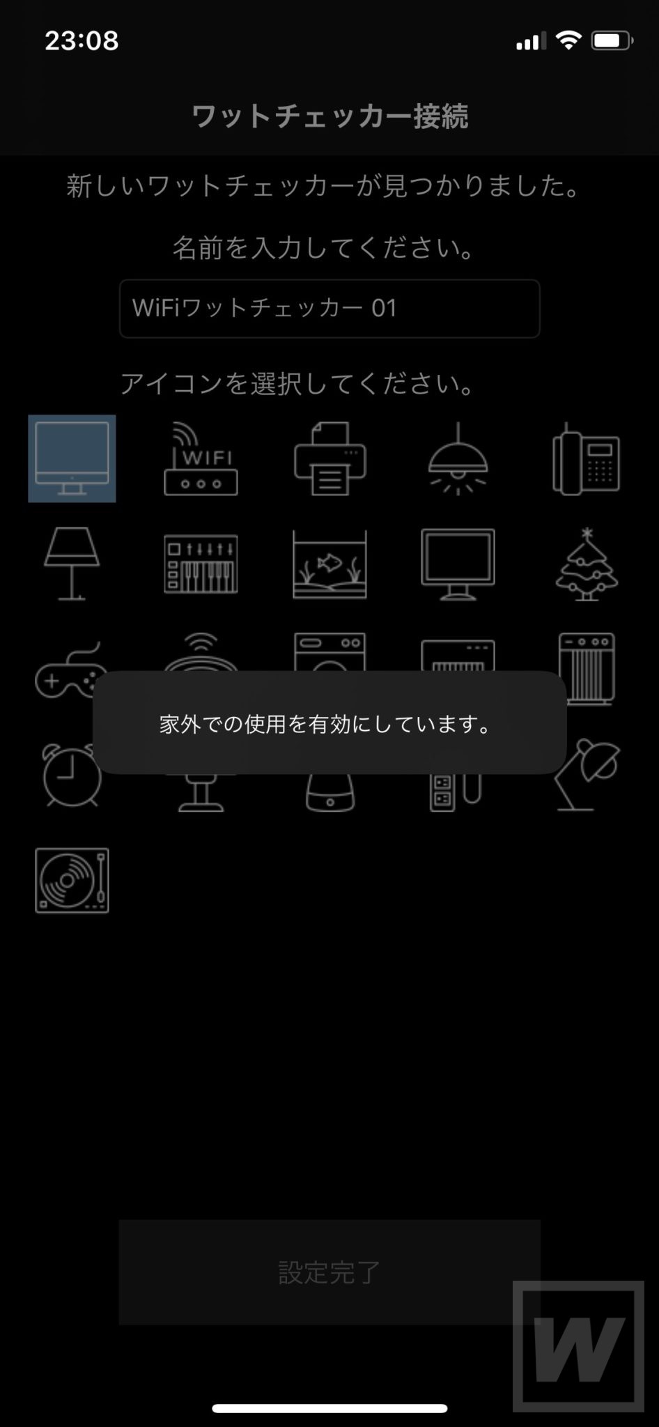 Wi-Fi ワットチェッカー RS-WFWATTCH1 56 レビュー