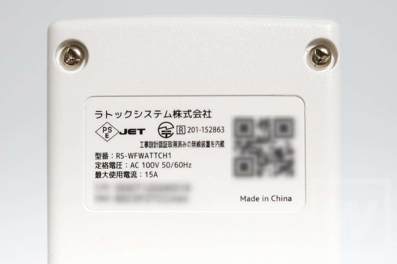 登録用QRコード