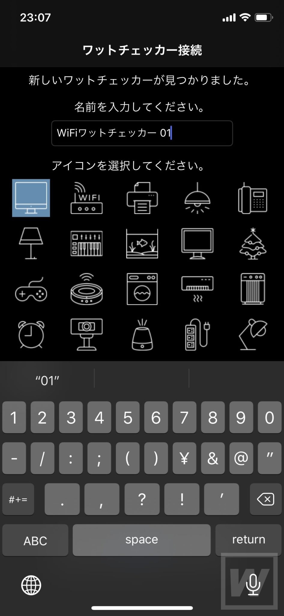 Wi-Fi ワットチェッカー RS-WFWATTCH1 55 レビュー