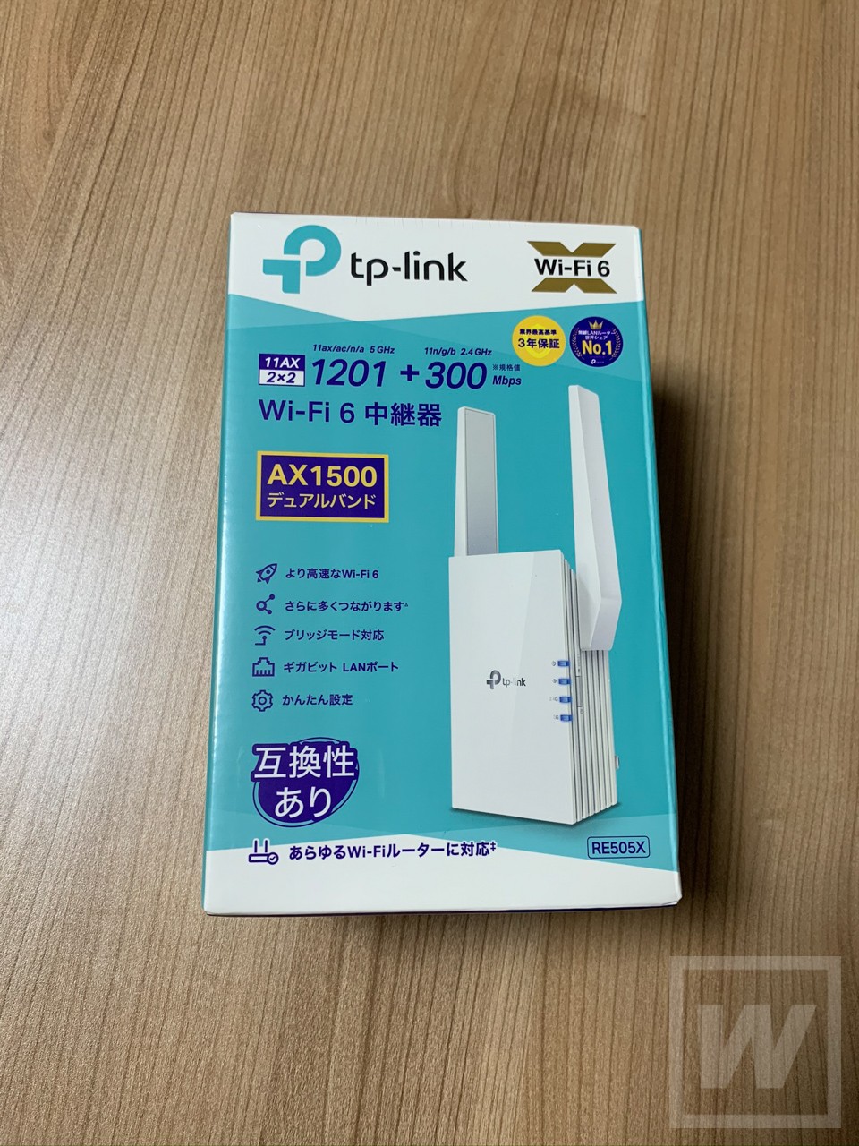TP-Link RE505X