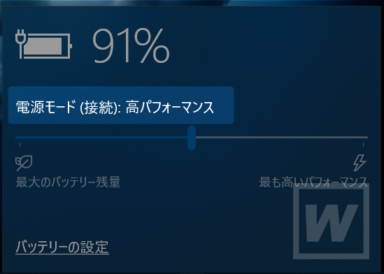 富士通 Lifebook UHを同時充電