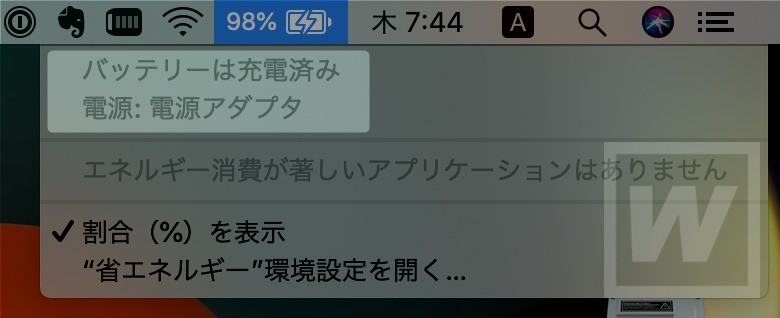 MacBook Airを同時充電