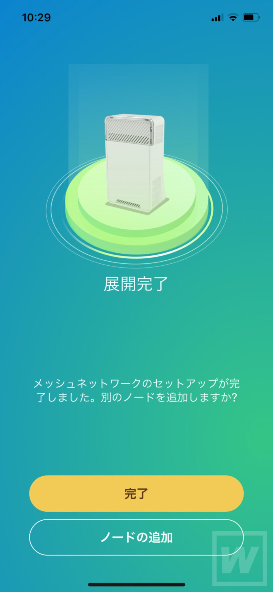 QMiro-201W-017