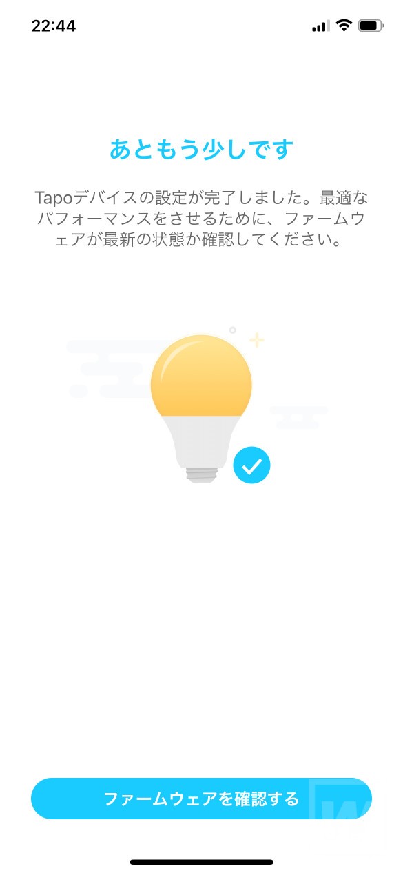 Tp-Link TAPO L530E 063 レビュー