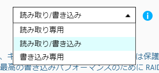 QTS SSDキャッシュ タイプ