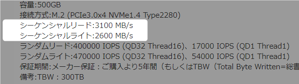 SAMSUNG SSD 980 MZ-V8V500B/IT DRAMバッファレス エントリーモデル M.2 SSD PCI-Express3.0×4接続 500GB 国内正規保証品
